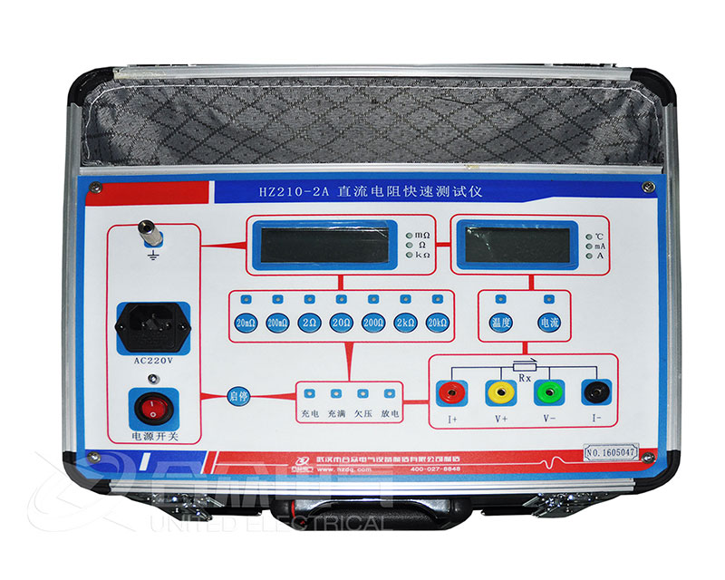 直流電阻測試儀 HZ210-2A 直流電阻快速測試儀