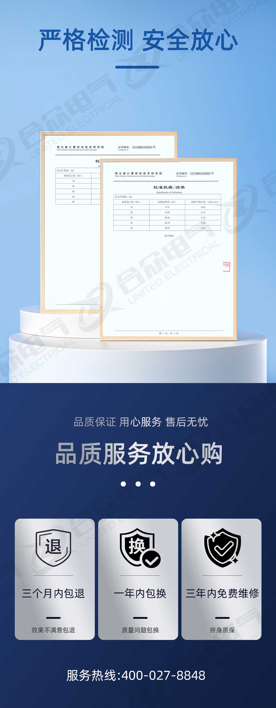 油浸式工頻耐壓試驗裝置